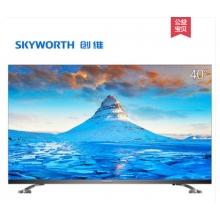 創維40EIC高清電視機