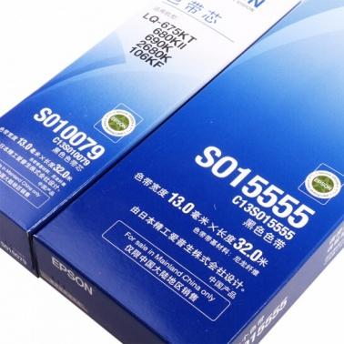 愛(ài)普生（Epson）S015555 色帶框 色帶架.jpg