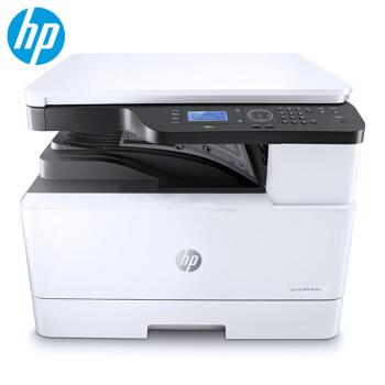 惠普HP M436n A3A4黑白激光打印機 復印掃描多功能一體機復合機 復印機 M436n(標配) MFP 436N.jpg