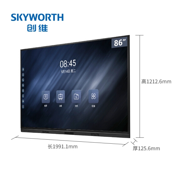 創維 75WBB3智能觸摸一體機，75英寸，4K分辨率，可視角度≥178°，含移動推車，無線傳屏器，智能翻頁筆，三年原廠質保.jpg