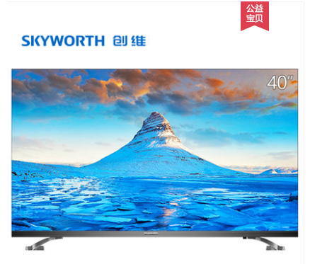 創維40EIC高清電視機.png